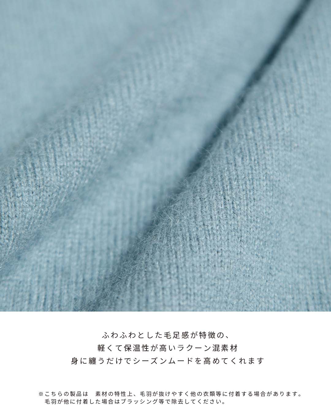 【ふわふわ】チャイニーズラクーンドルマンニットプルオーバーシャギー|LAEMUSE