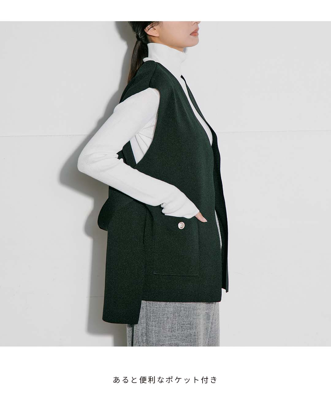 【2023AW】スポンディッシュ シルバー釦ポケ付きニットジレ|LAEMUSE