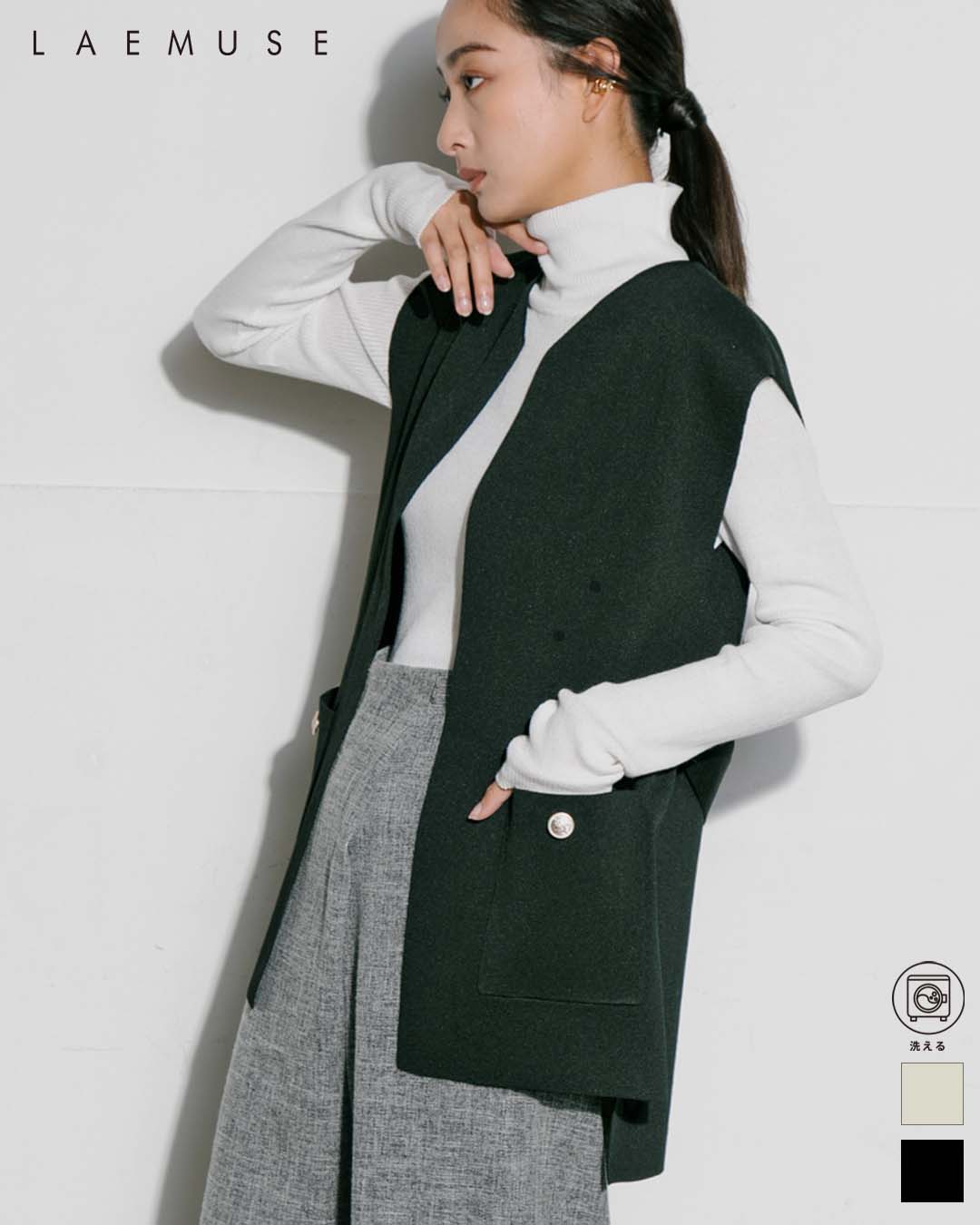 【2023AW】スポンディッシュ シルバー釦ポケ付きニットジレ|LAEMUSE