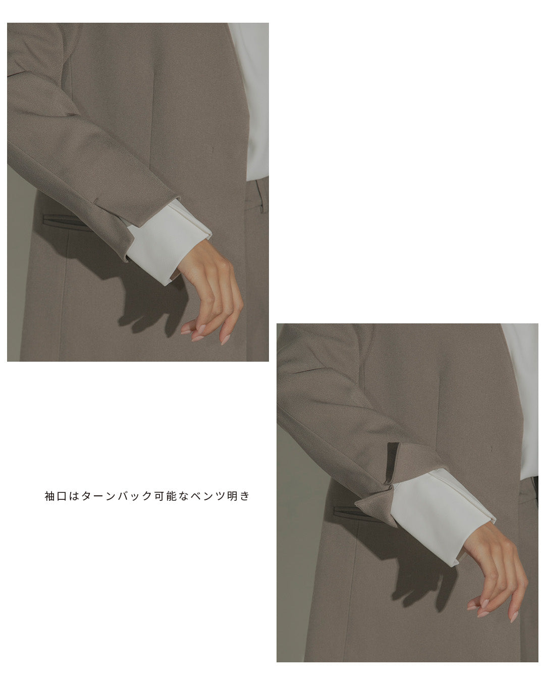 【セットアップ対応】ウールライクカラーレスジャケット|LAEMUSE