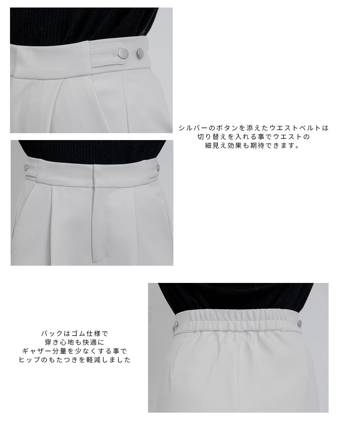 【ストレッチ素材】ツイルストレッチワイドテーパードパンツ|LAEMUSE