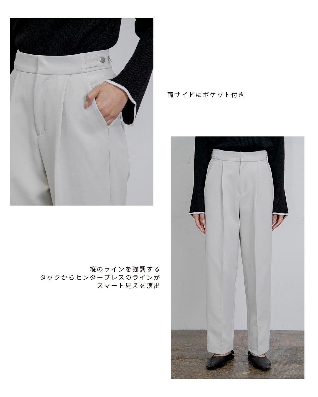 【ストレッチ素材】ツイルストレッチワイドテーパードパンツ|LAEMUSE