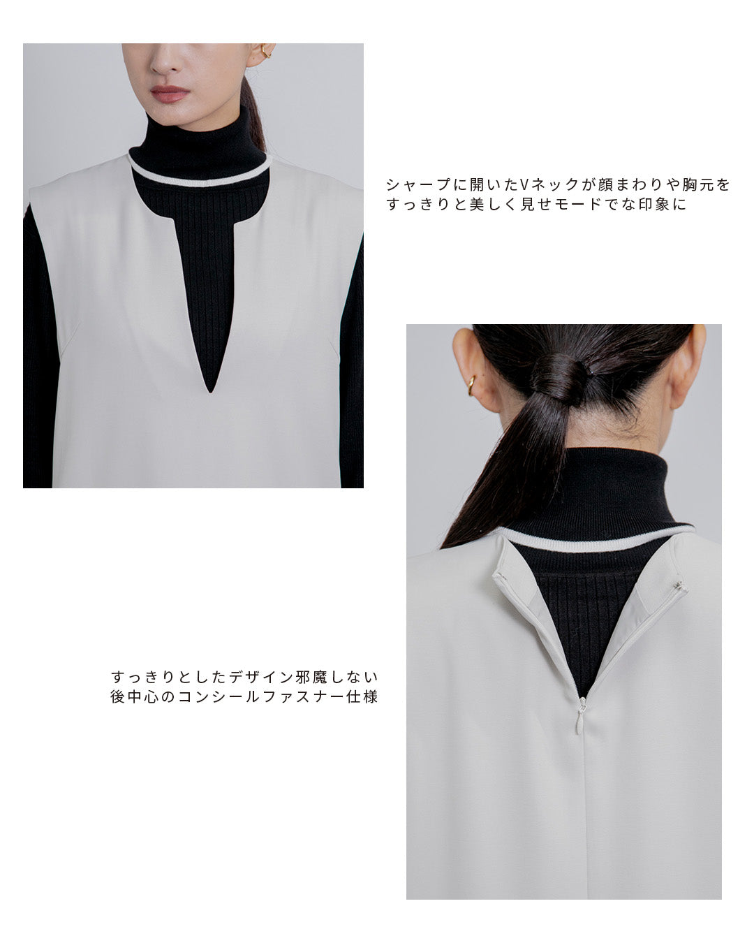 【セットアップ対応】ソフトツイルVネックIラインワンピース|LAEMUSE