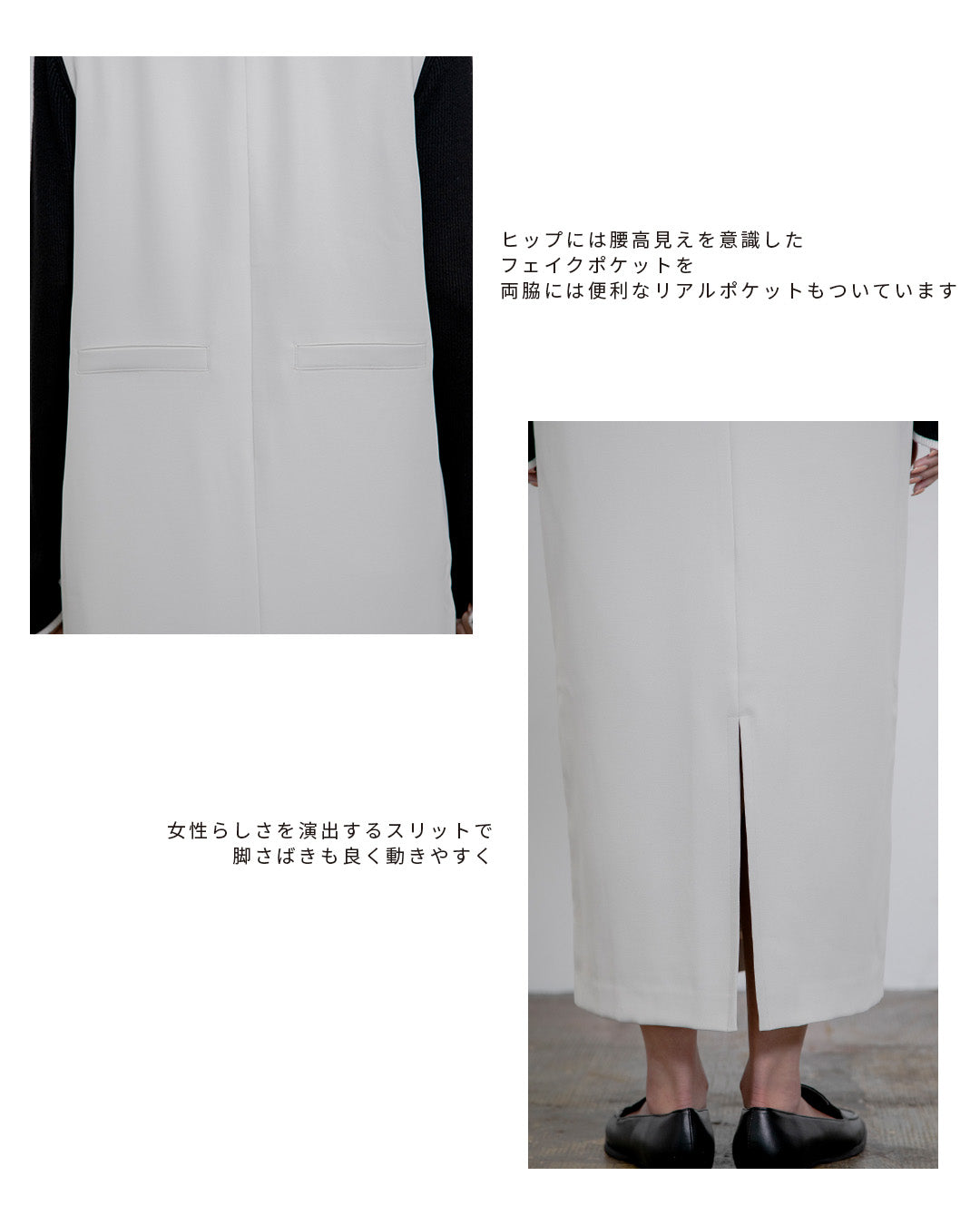 【セットアップ対応】ソフトツイルVネックIラインワンピース|LAEMUSE