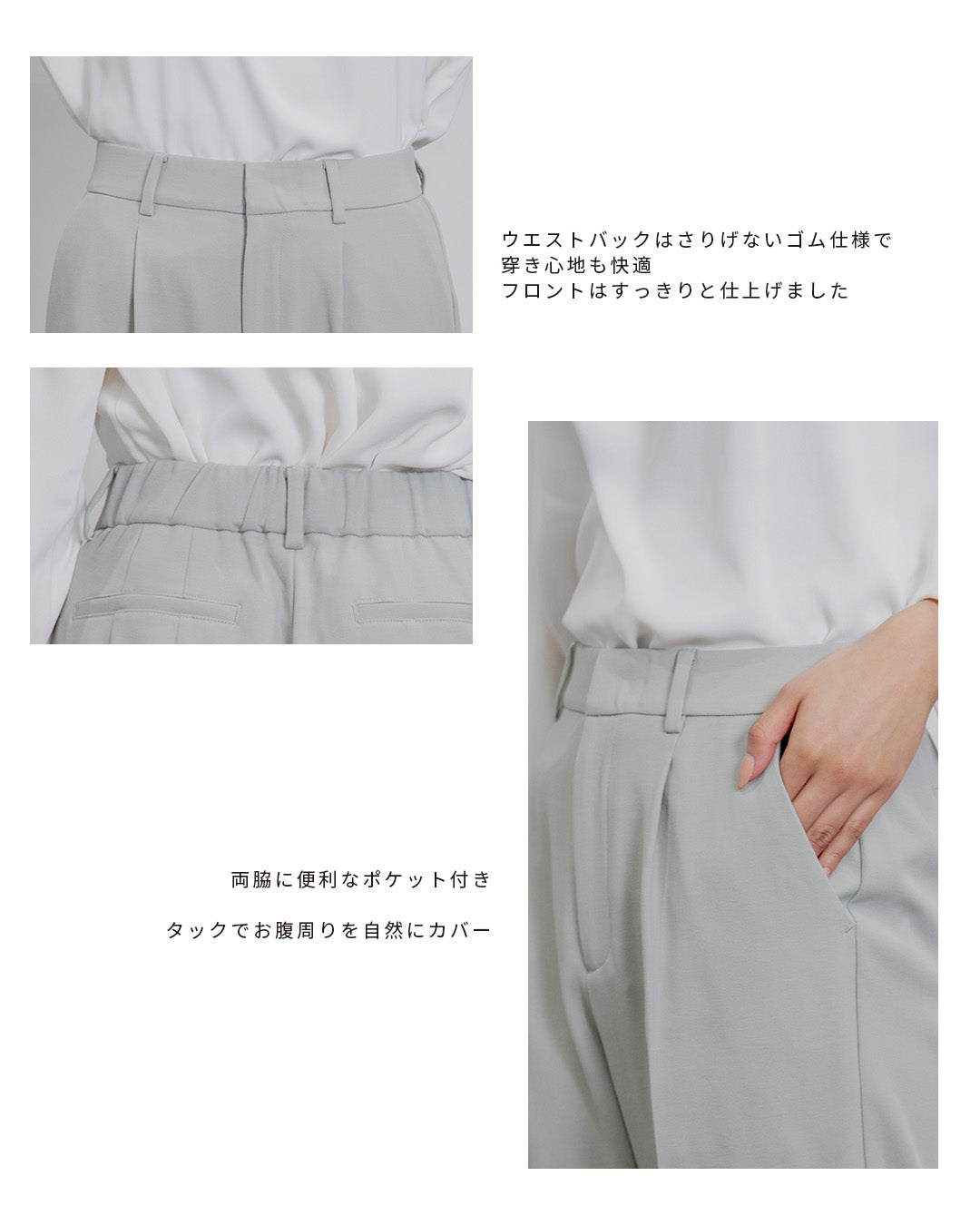 【セットアップ対応】ソフトツイルセンタープレスセミワイドパンツ|LAEMUSE
