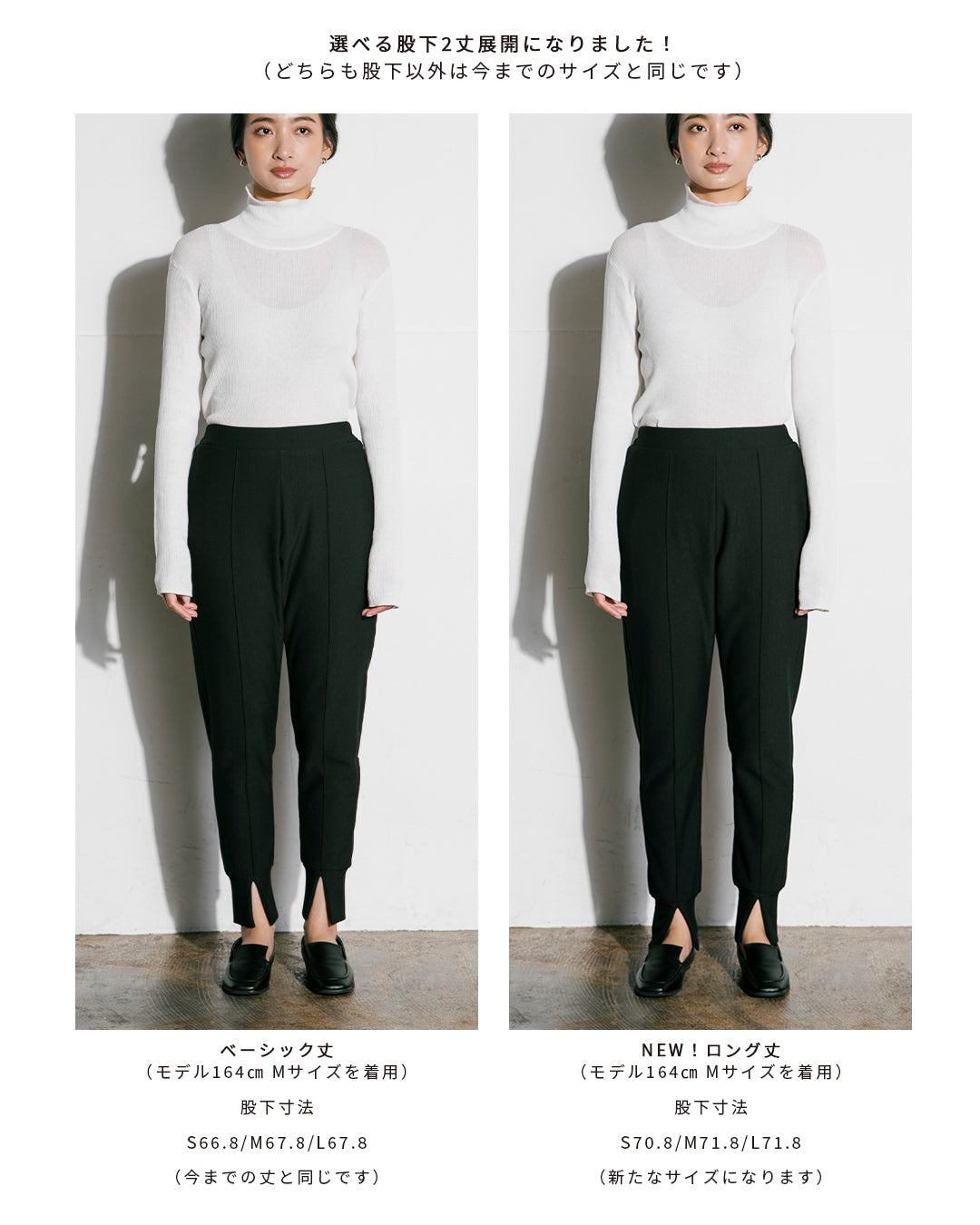 【2023AW】選べる2丈展開 裏起毛ジャージーポンチ ウォームスリットジョガーパンツ | LAEMUSE