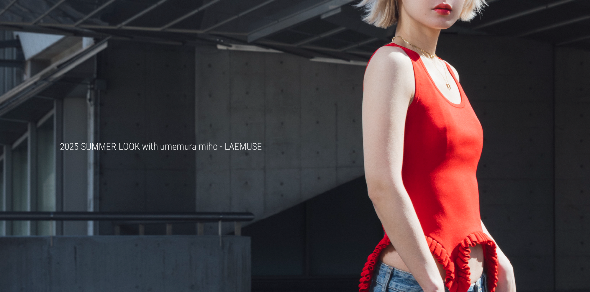2025 SUMMER LOOK with umemura miho