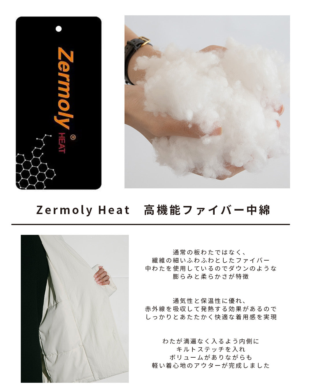laemuse【新品未使用】 デタッチャブル ファイバー 中綿 コート
