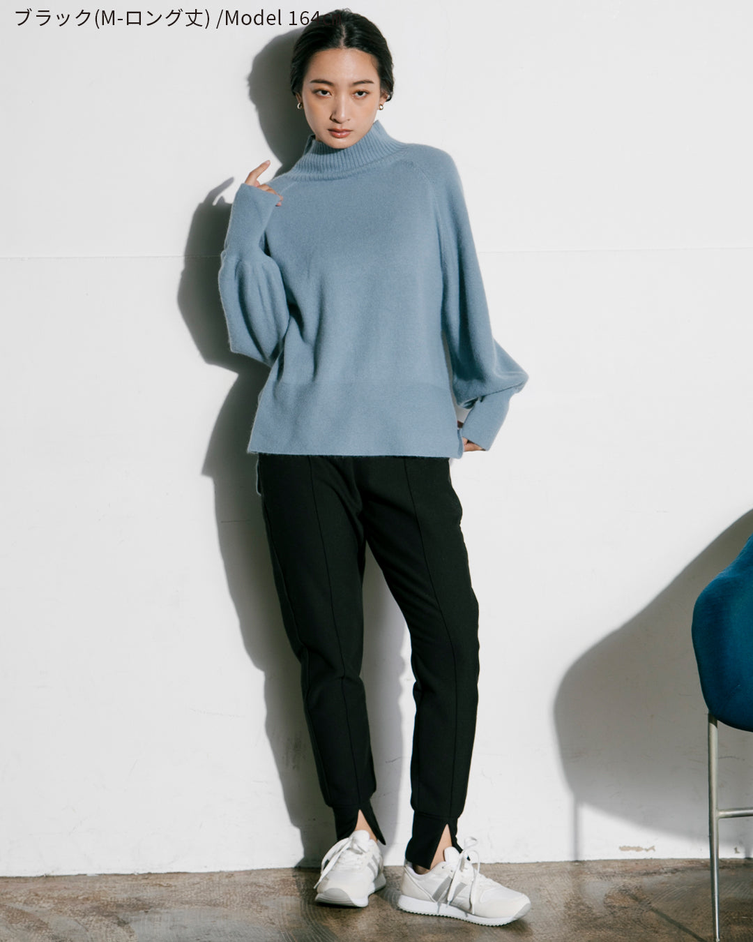 【2023AW】選べる2丈展開 裏起毛ジャージーポンチ ウォームスリットジョガーパンツ | LAEMUSE