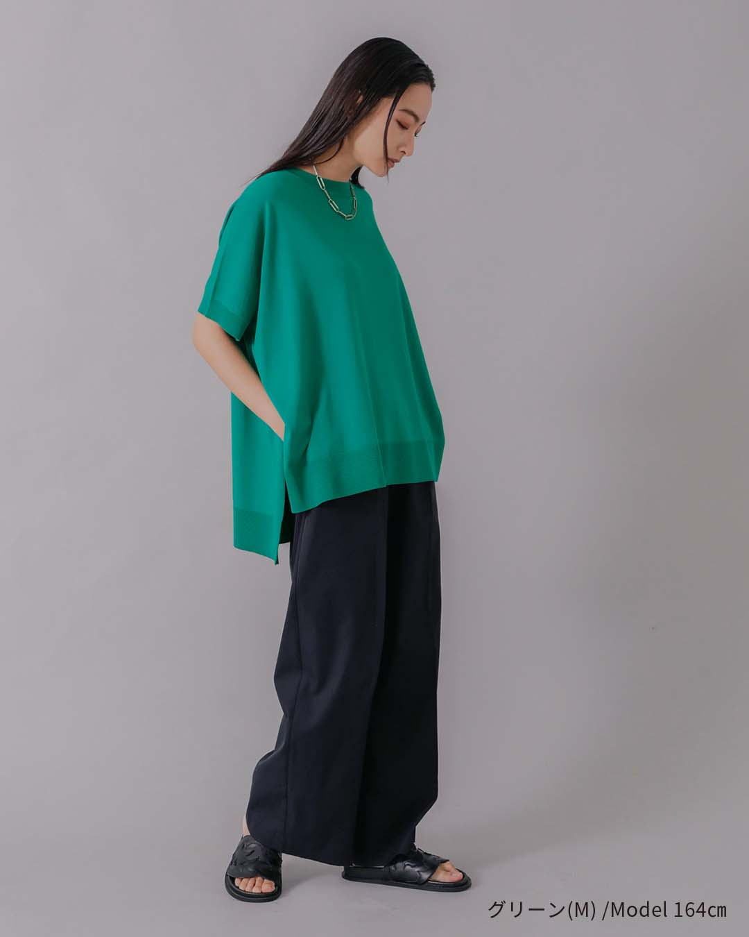 ワイドシルエット ニットTシャツの全身コーディネート