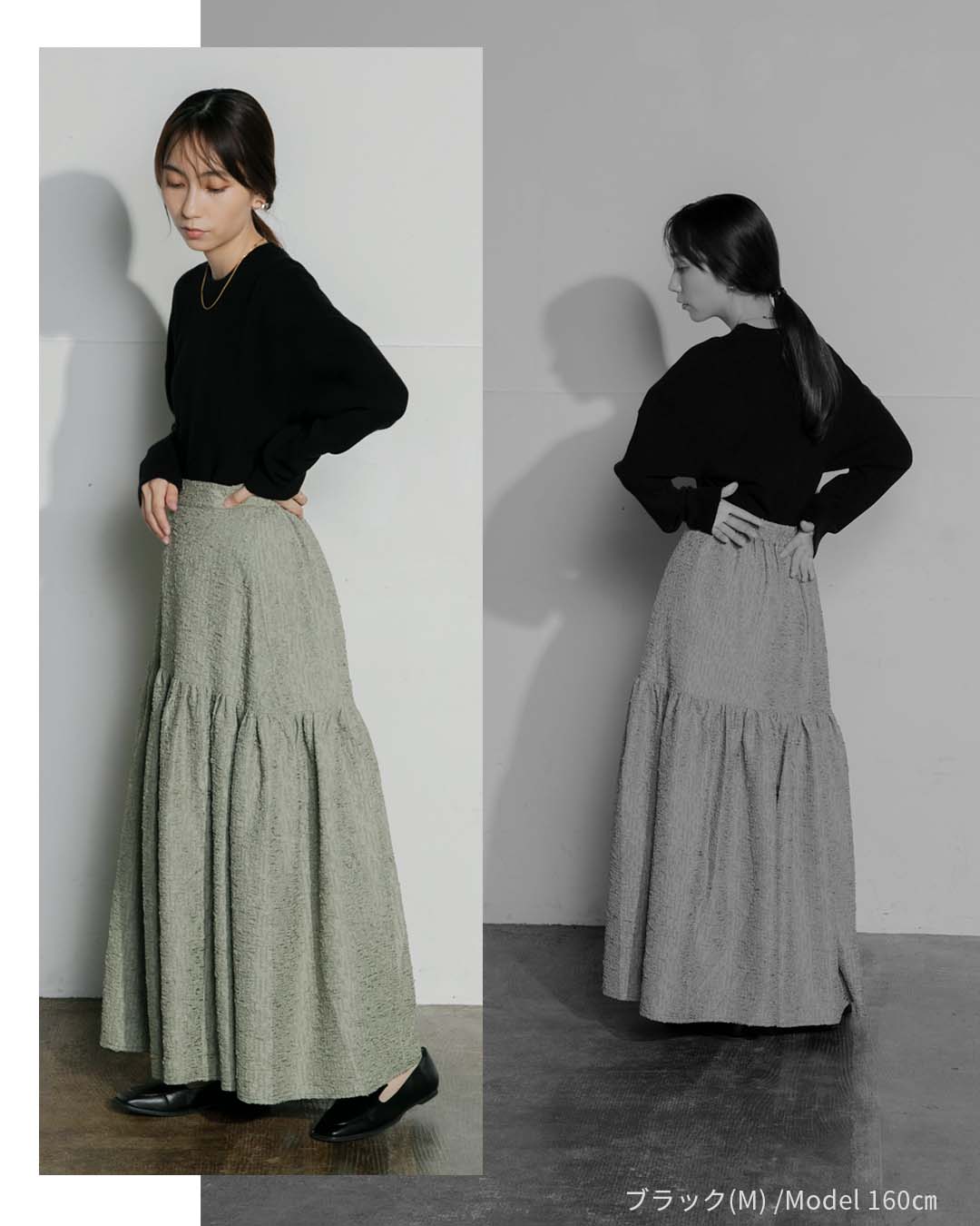 フォルムスリーブ 片畦 クルー ニットの全身コーディネート2