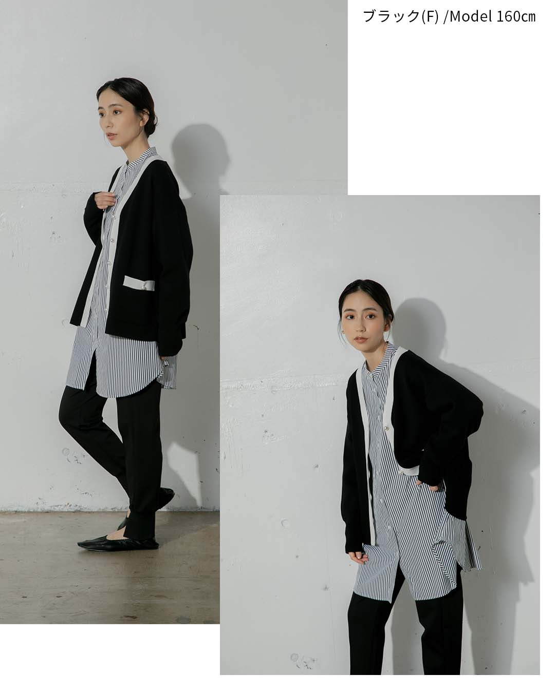 【2023AW】パール釦配色ニットジャケットカーディガン｜LAEMUSE