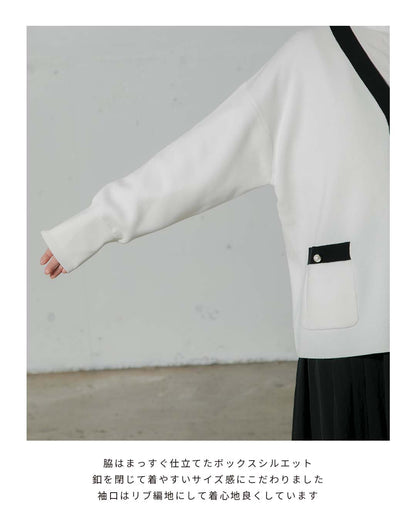 【2023AW】パール釦配色ニットジャケットカーディガン｜LAEMUSE
