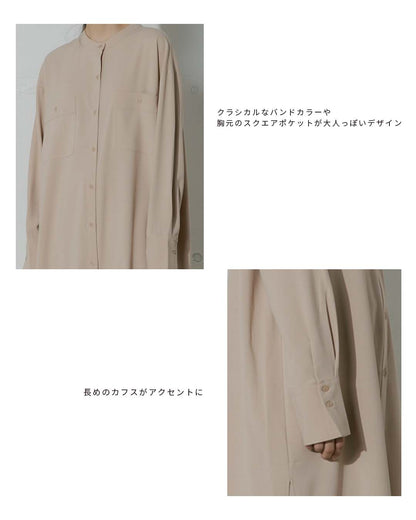 サイドに深めのスリット