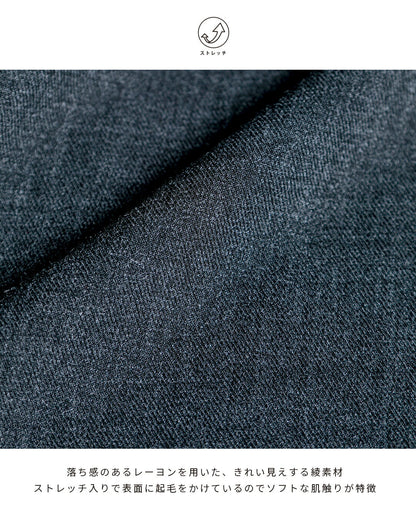【2023AW】TR微起毛キーネックフロントスリットワンピース | LAEMUSE