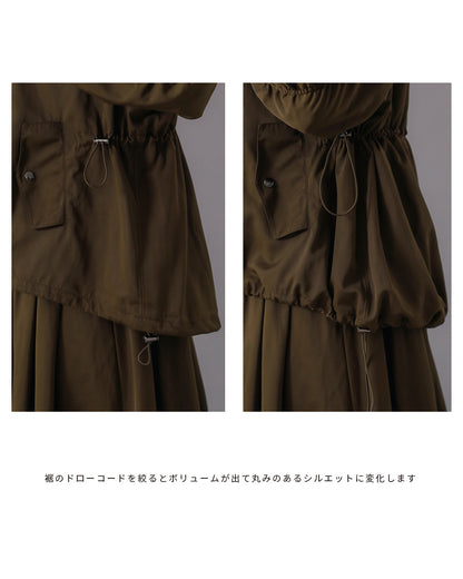ドローコードを絞って丸みのあるシルエットに