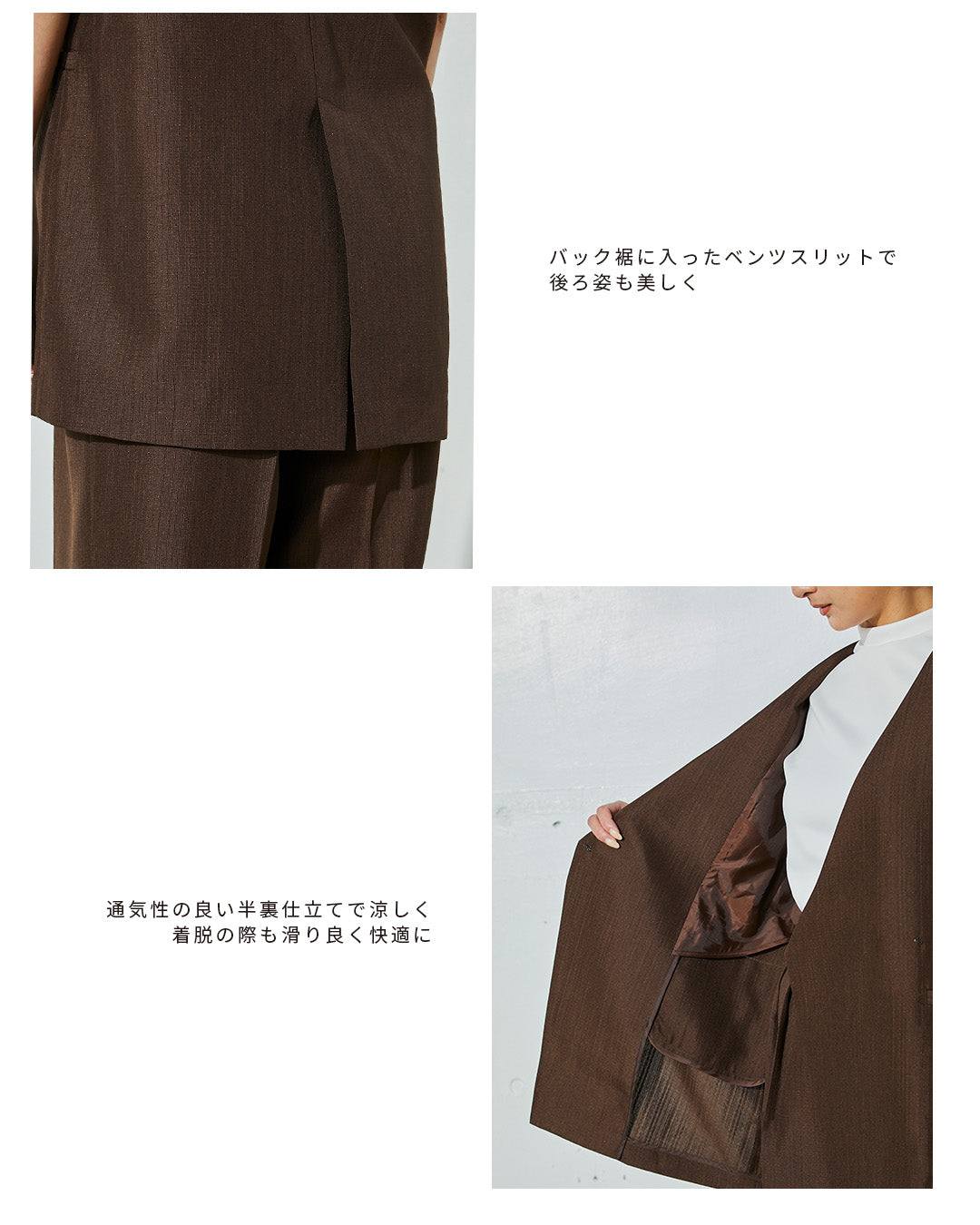 バックス裾のベンツスリット