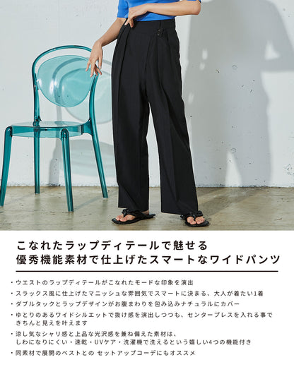 ラップフロント ワイドスラックス｜ブラック